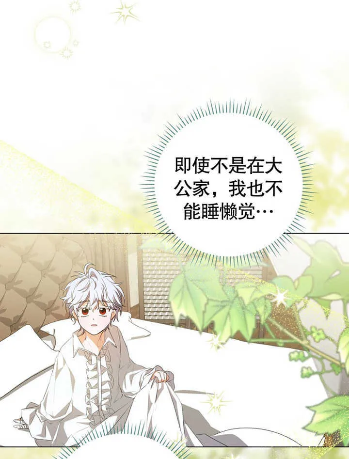 第03话 第44页