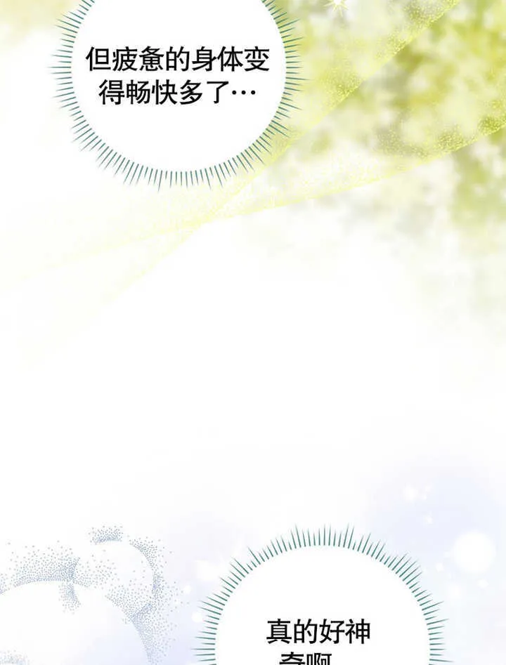 第03话 第45页