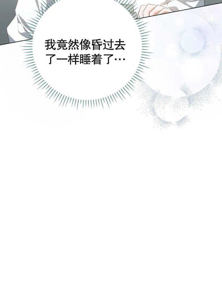 第03话 第47页