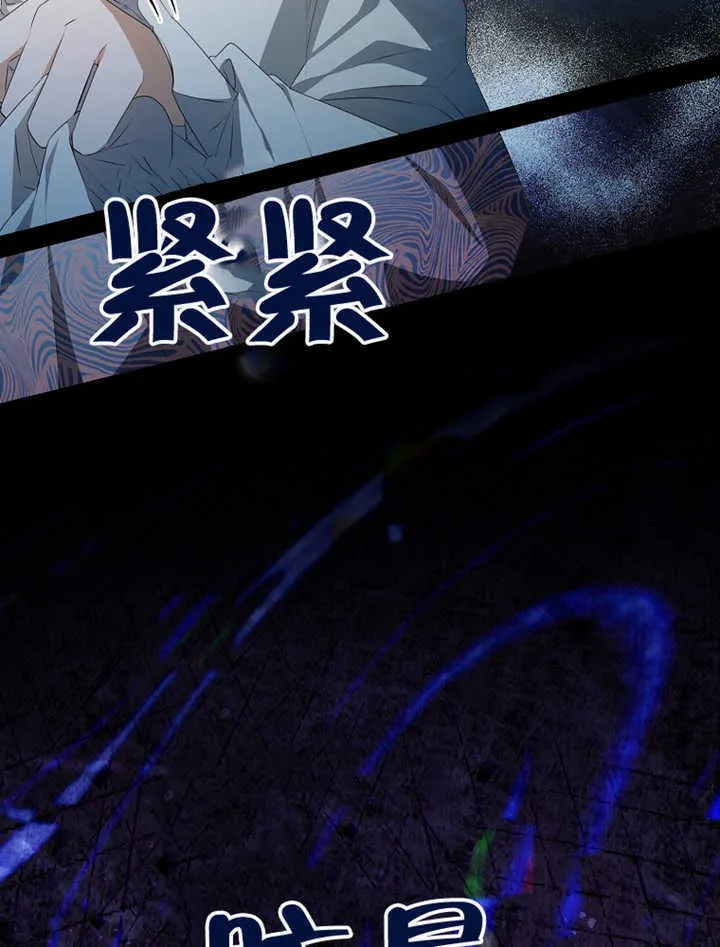 第03话 第50页