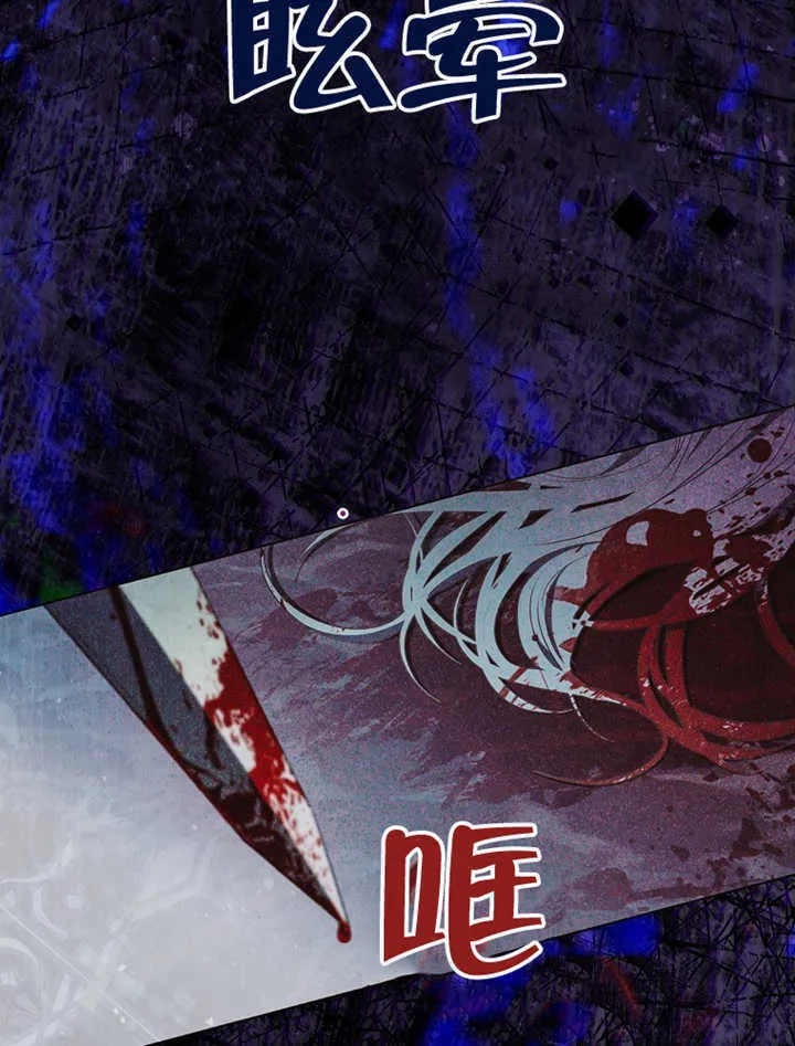 第03话 第51页