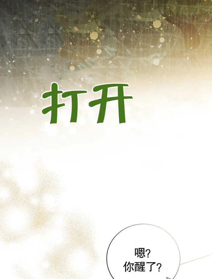 第03话 第54页