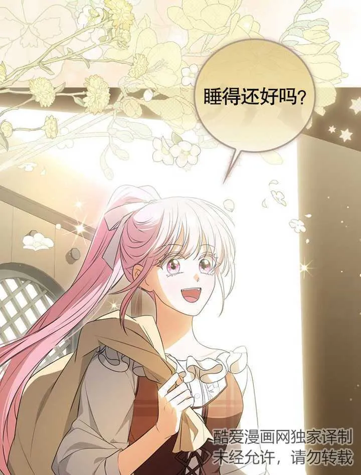 第03话 第56页
