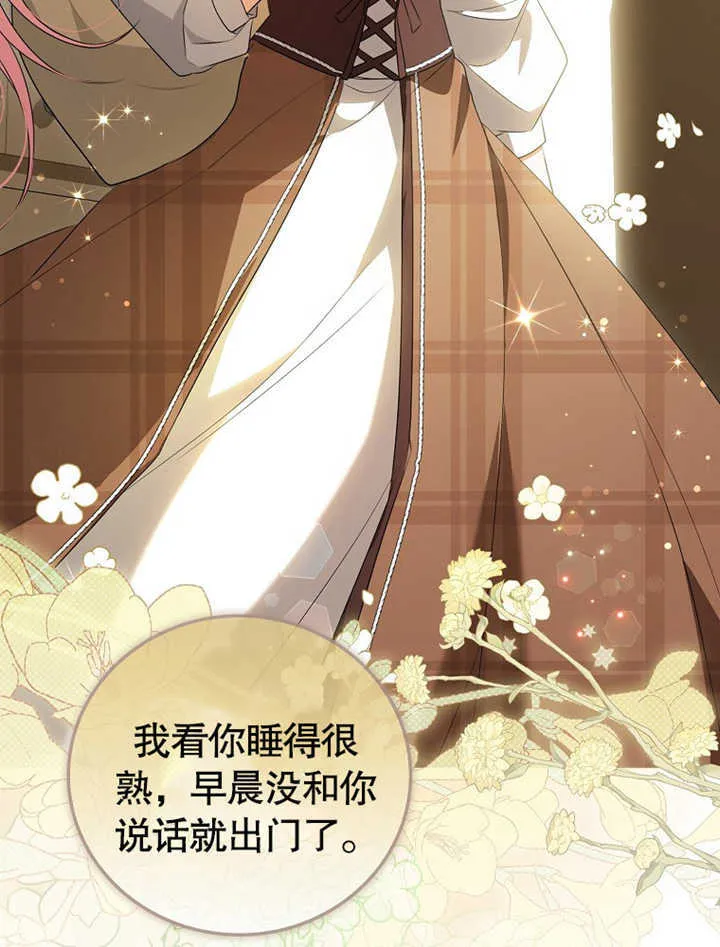 第03话 第57页