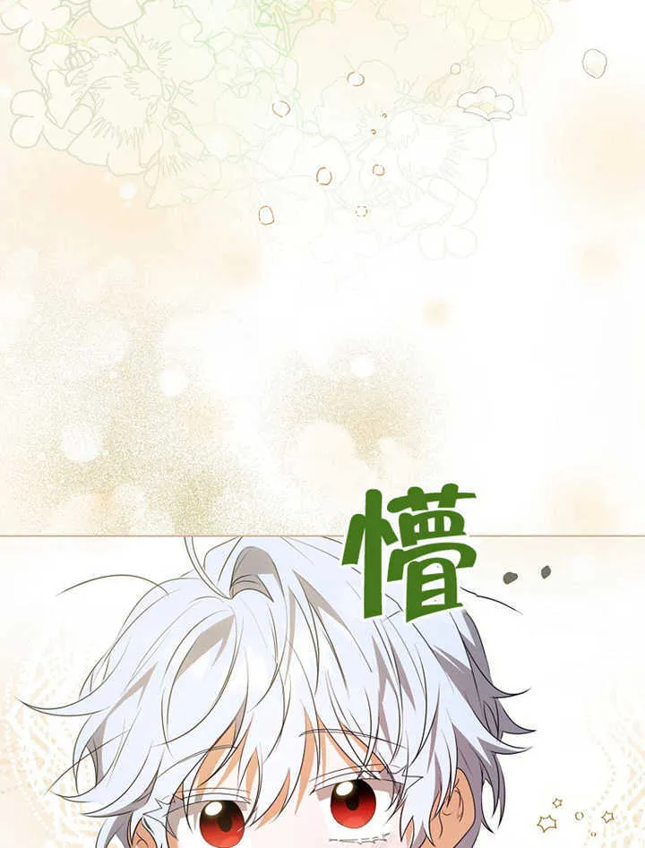 第03话 第58页