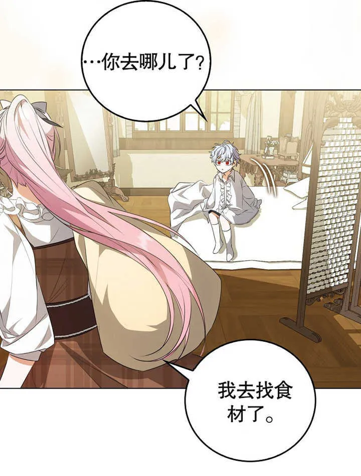 第03话 第60页