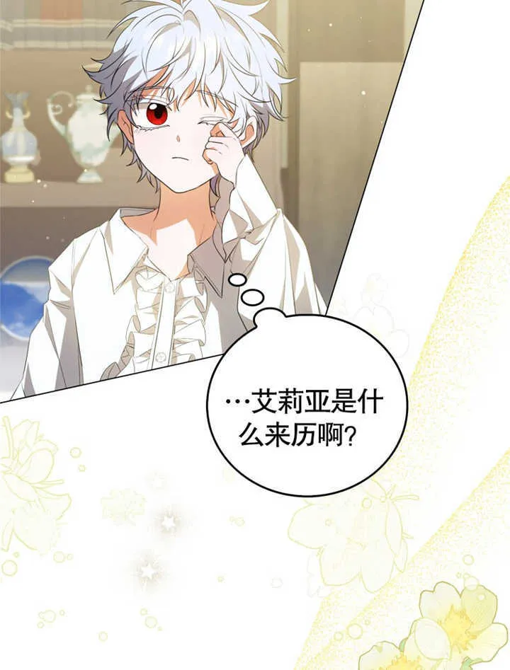 第03话 第63页