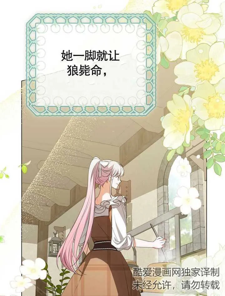 第03话 第64页