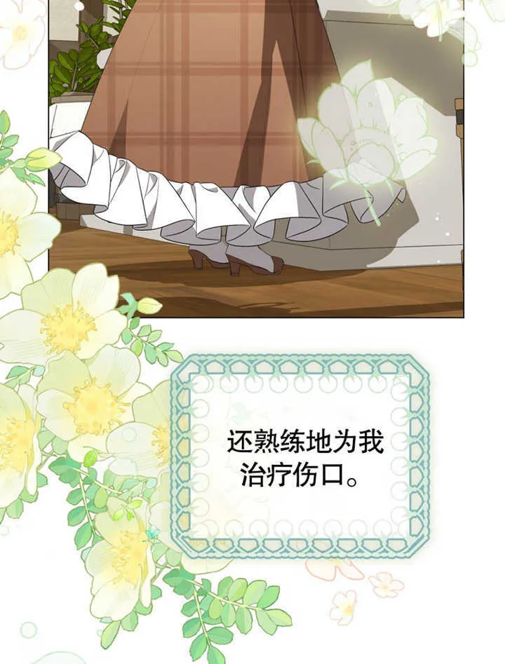 第03话 第65页