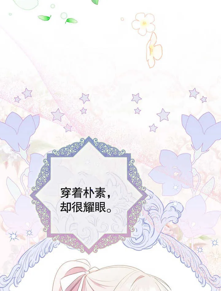 第03话 第66页