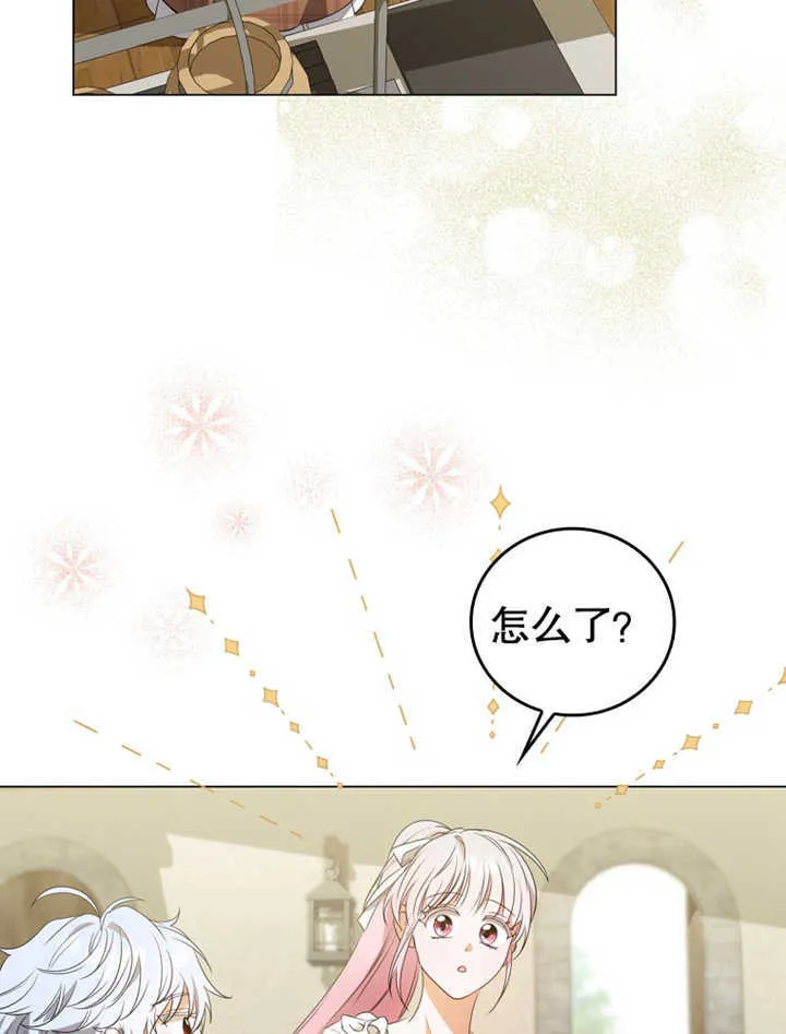 第03话 第70页