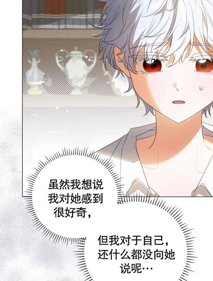 第03话 第72页