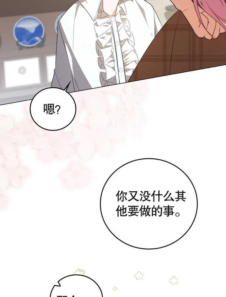 第03话 第79页