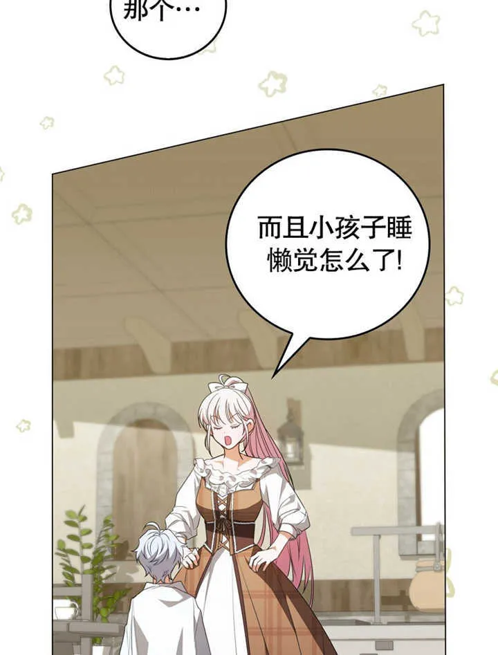 第03话 第80页