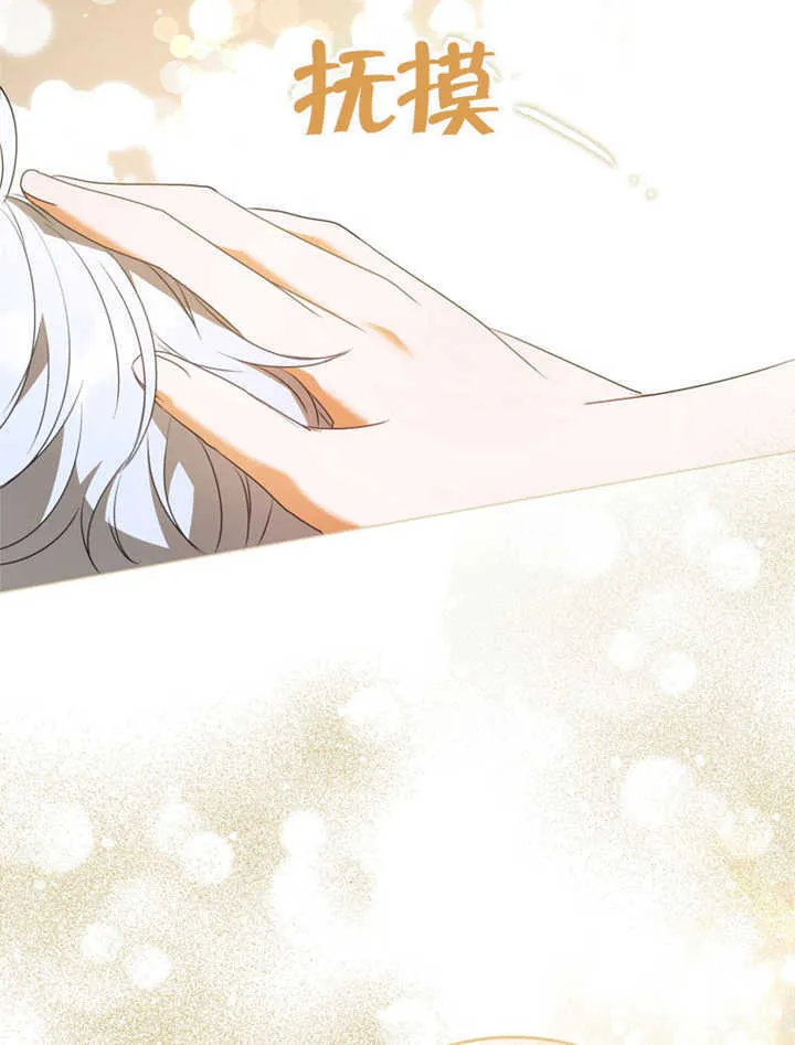 第03话 第87页