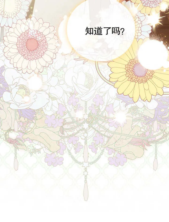 第03话 第91页