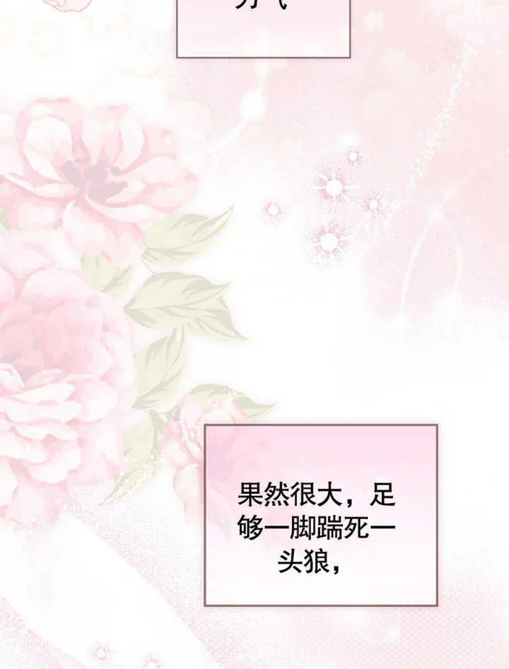 第03话 第94页