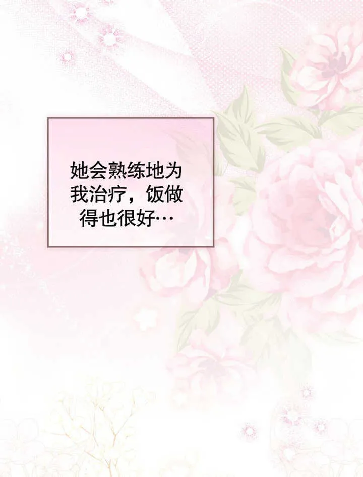 第03话 第95页
