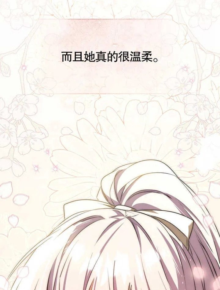 第03话 第96页