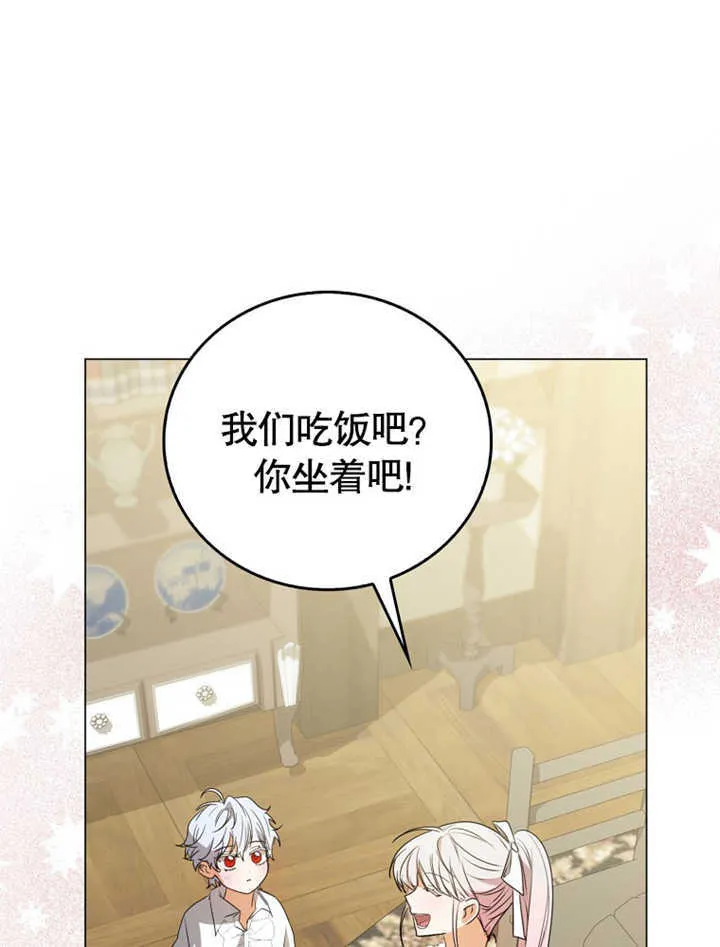 第03话 第100页