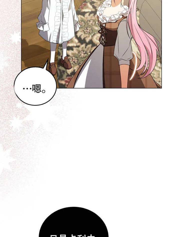 第03话 第101页