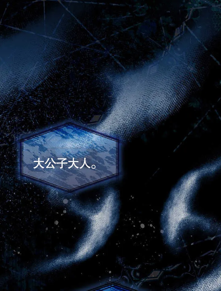 第03话 第104页