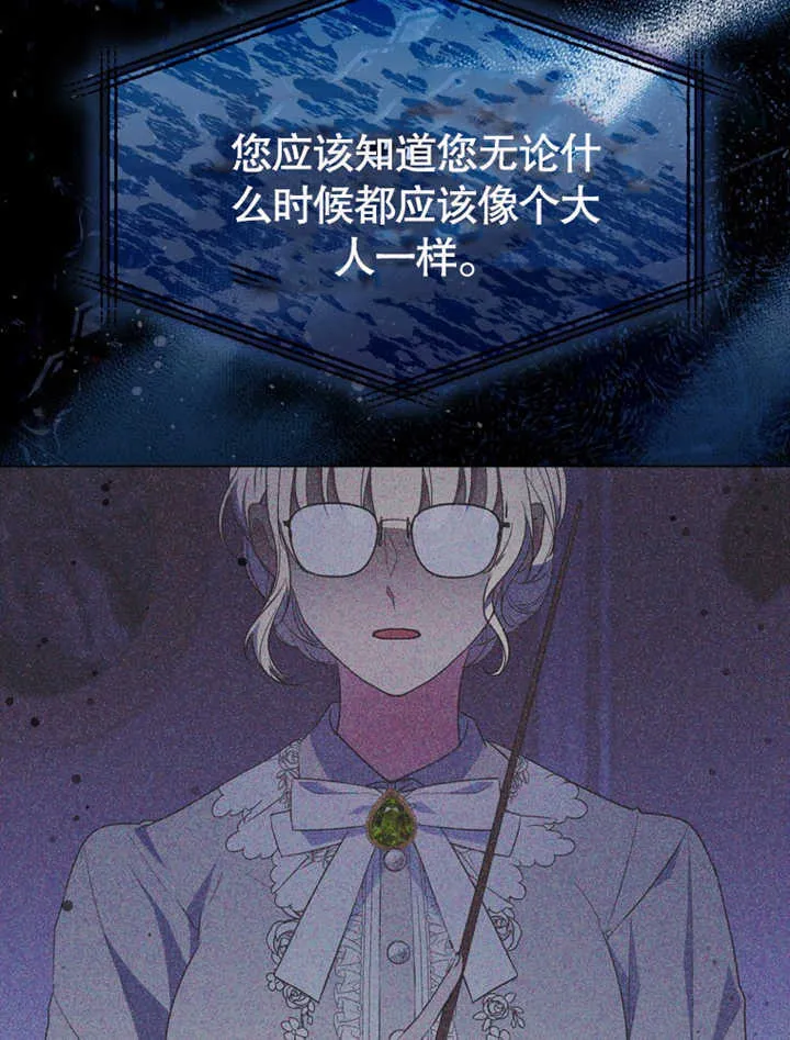 第03话 第105页