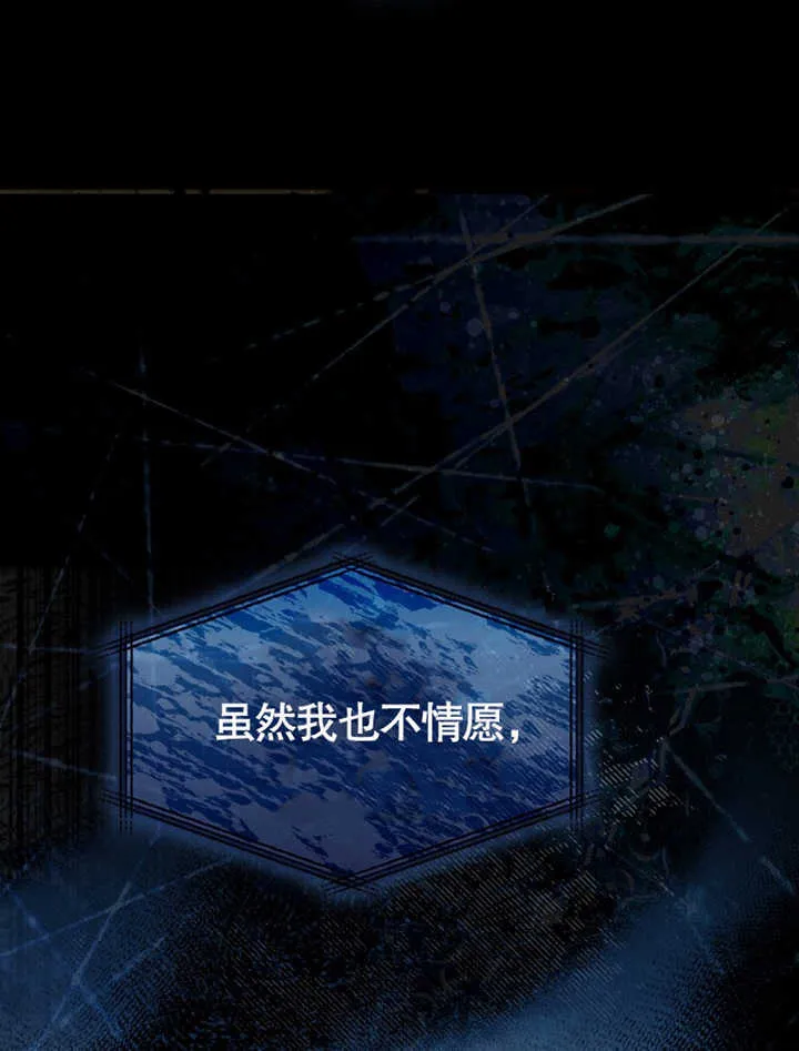 第03话 第107页