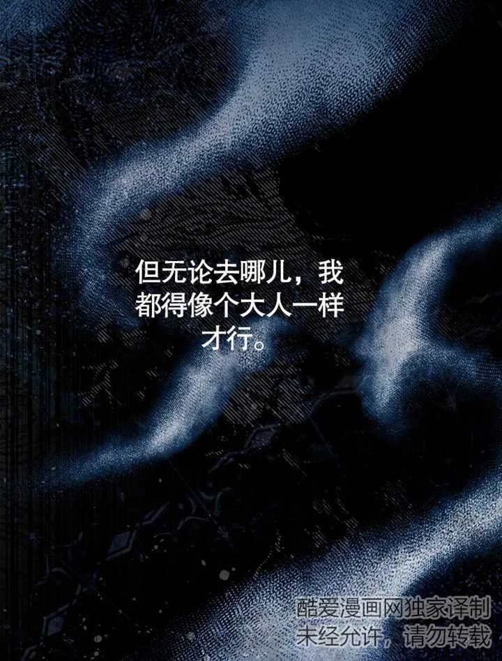 第03话 第108页