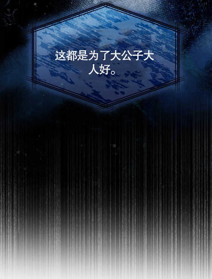第03话 第109页