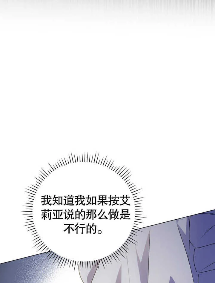 第03话 第110页