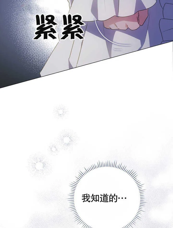第03话 第111页