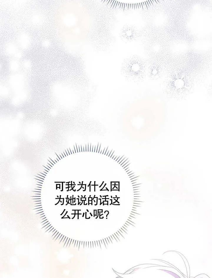第03话 第112页