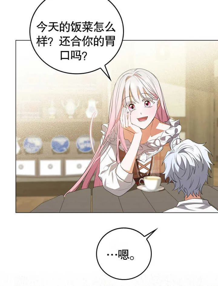 第03话 第118页