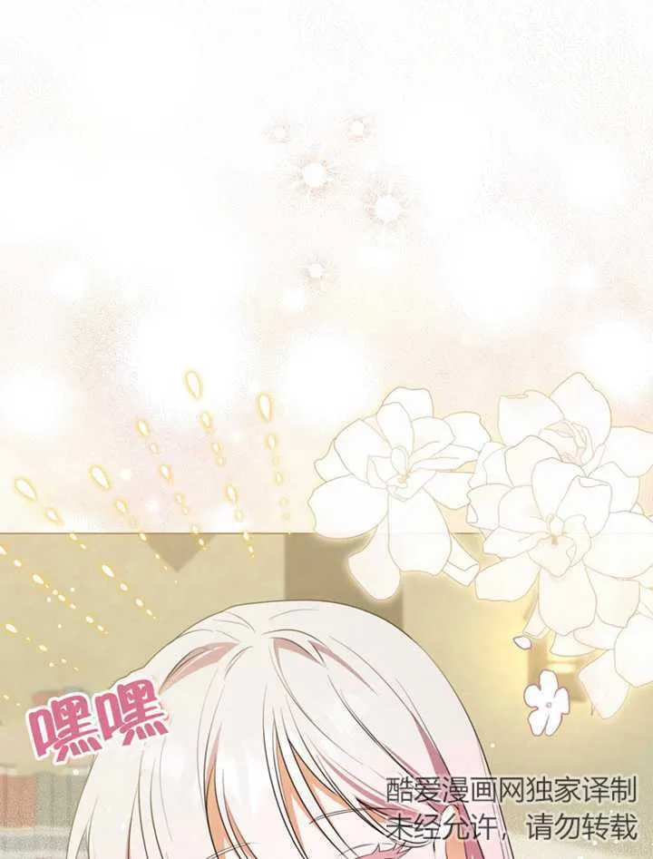 第03话 第119页