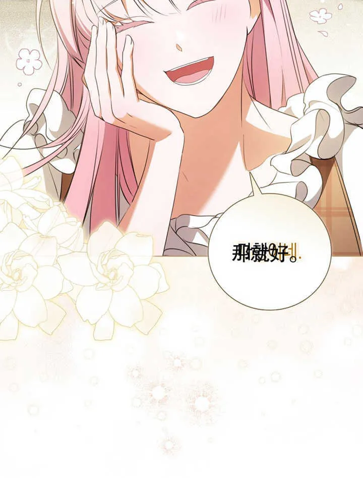 第03话 第120页