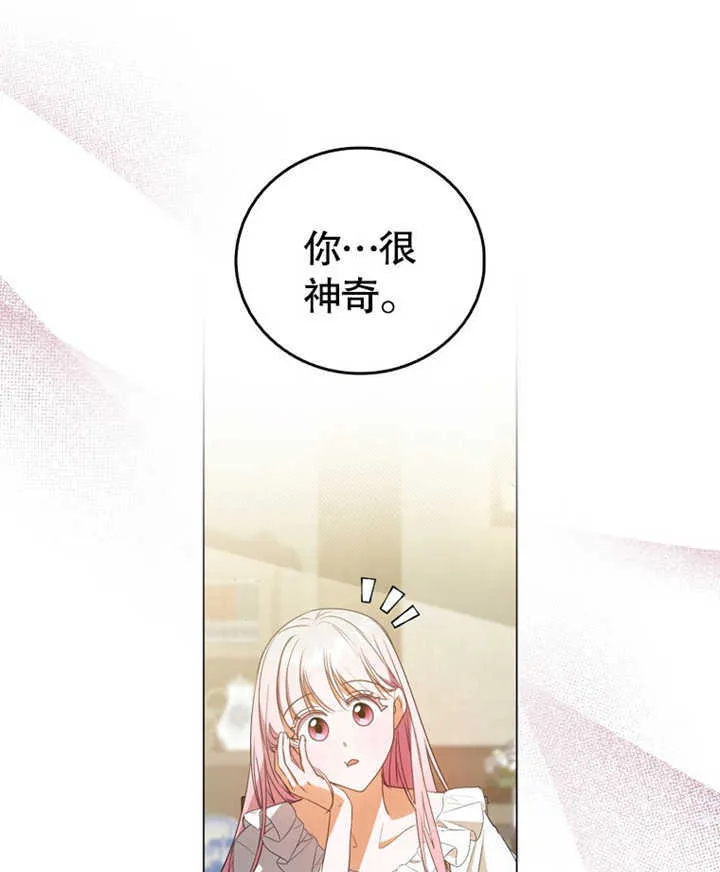 第03话 第123页