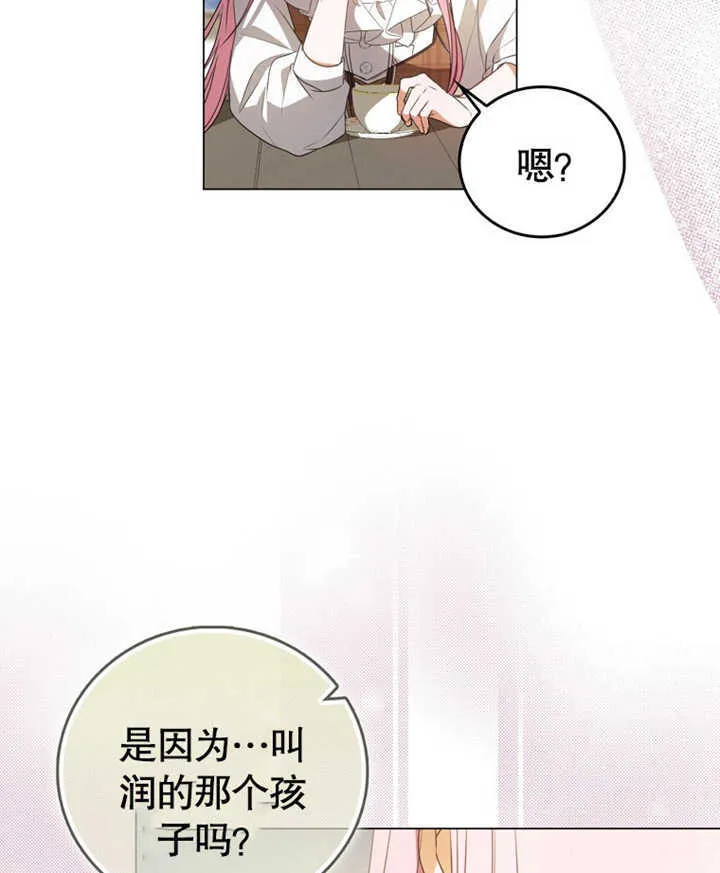 第03话 第124页