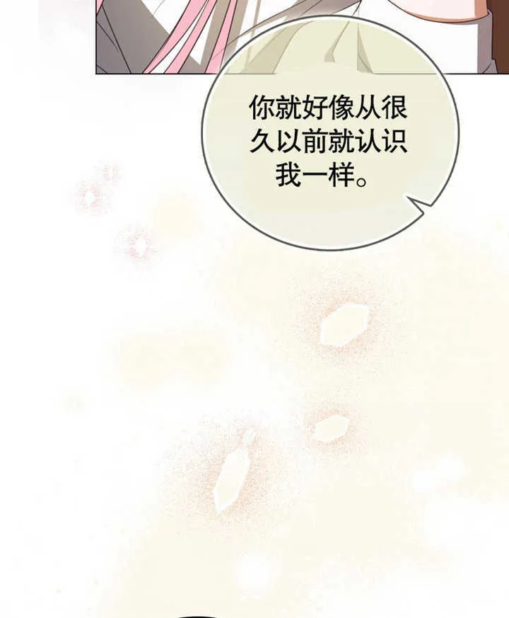 第03话 第126页