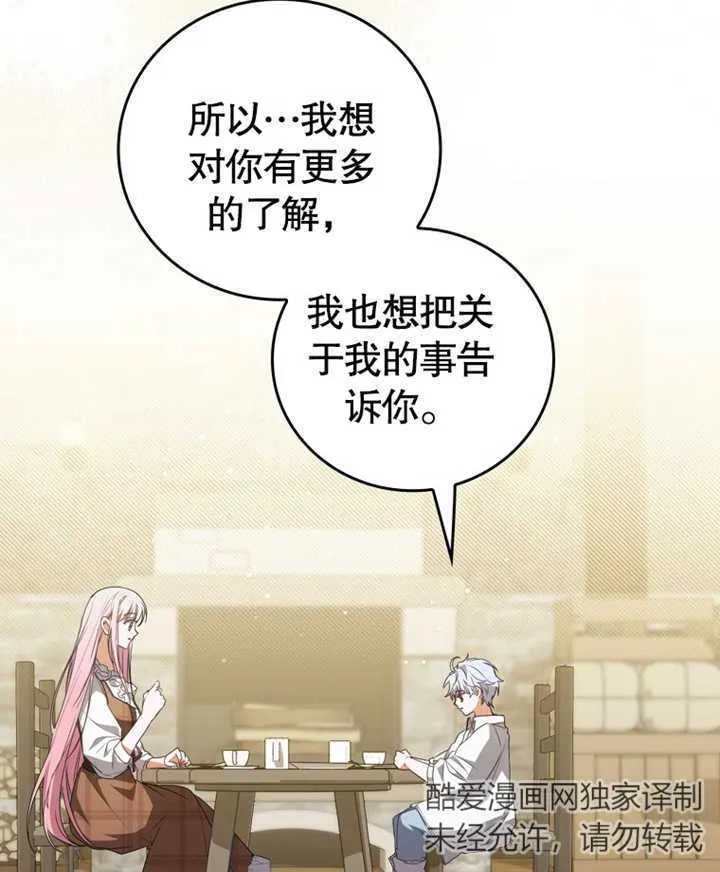 第03话 第127页