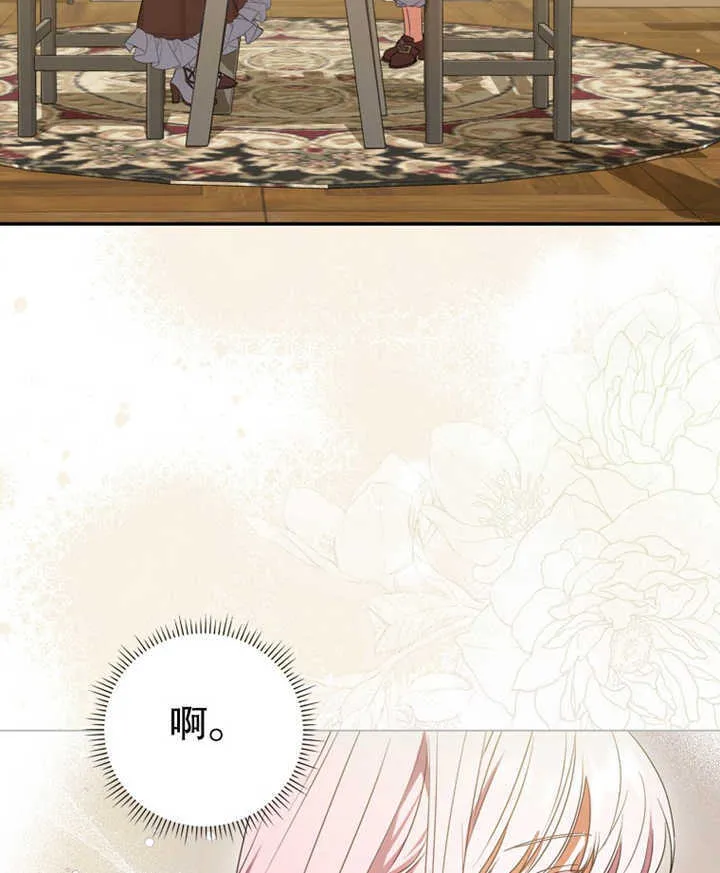 第03话 第128页