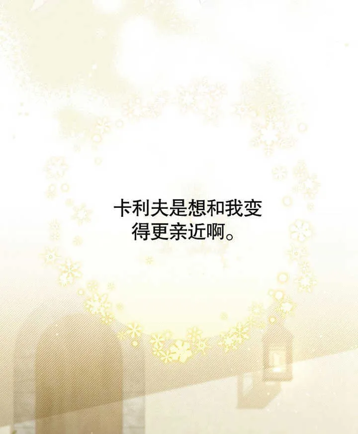 第03话 第130页