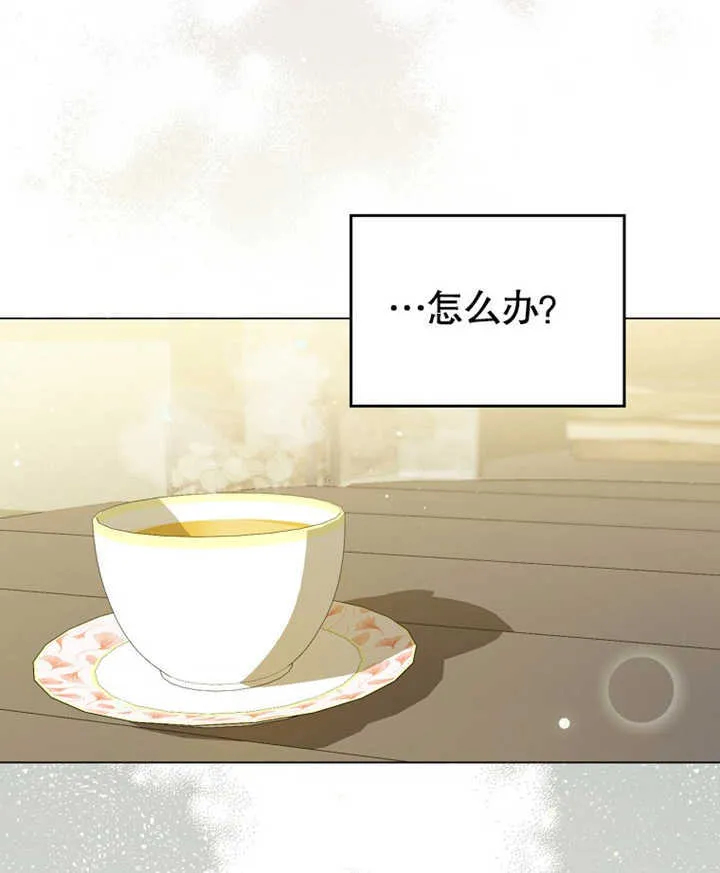 第03话 第132页