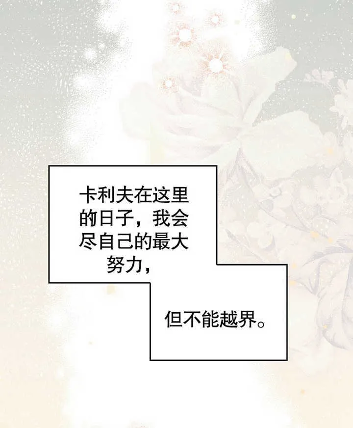 第03话 第133页