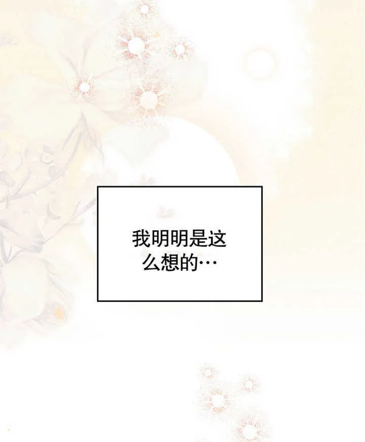 第03话 第134页