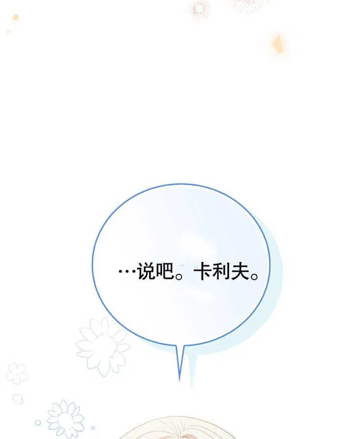 第03话 第135页