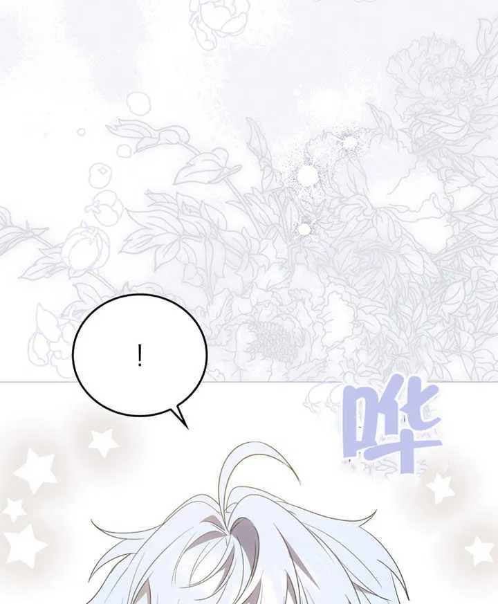 第03话 第137页