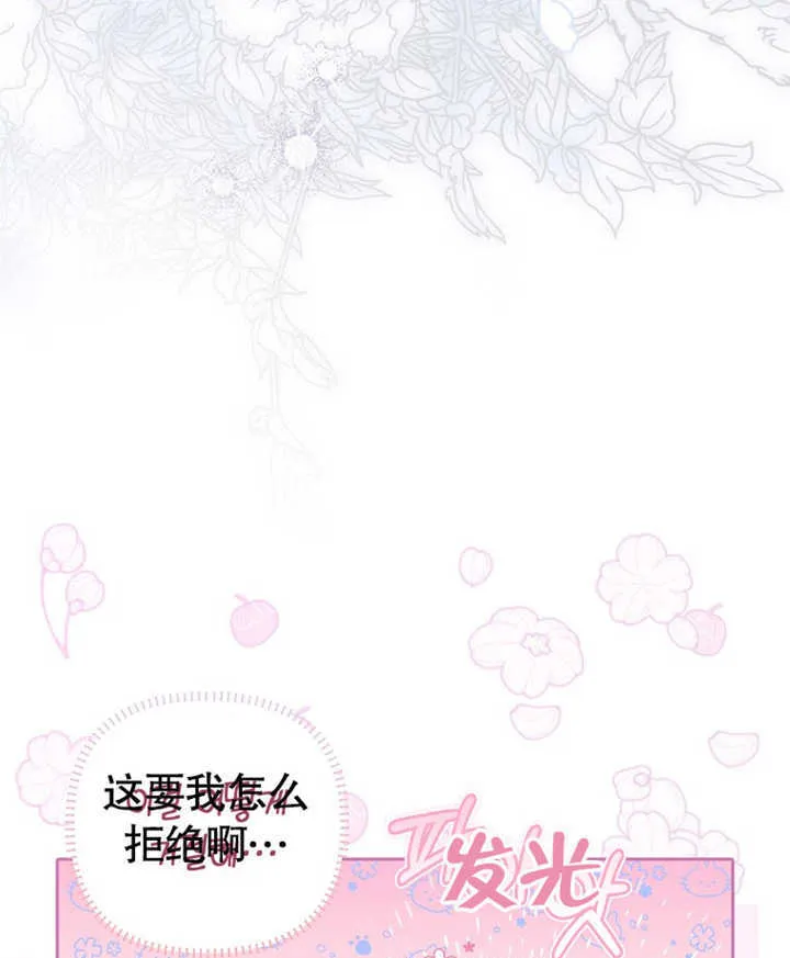 第03话 第139页
