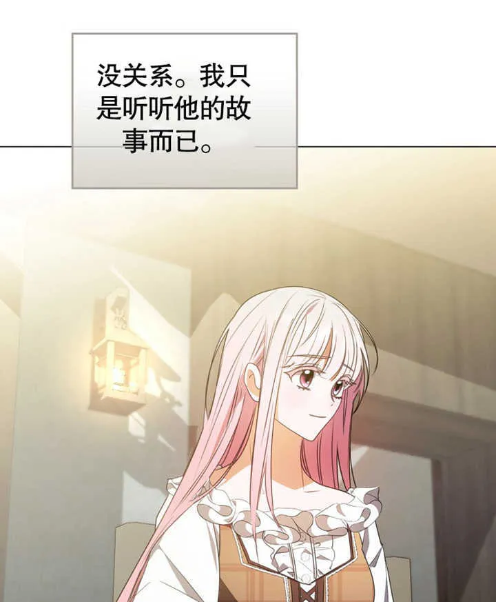 第03话 第141页