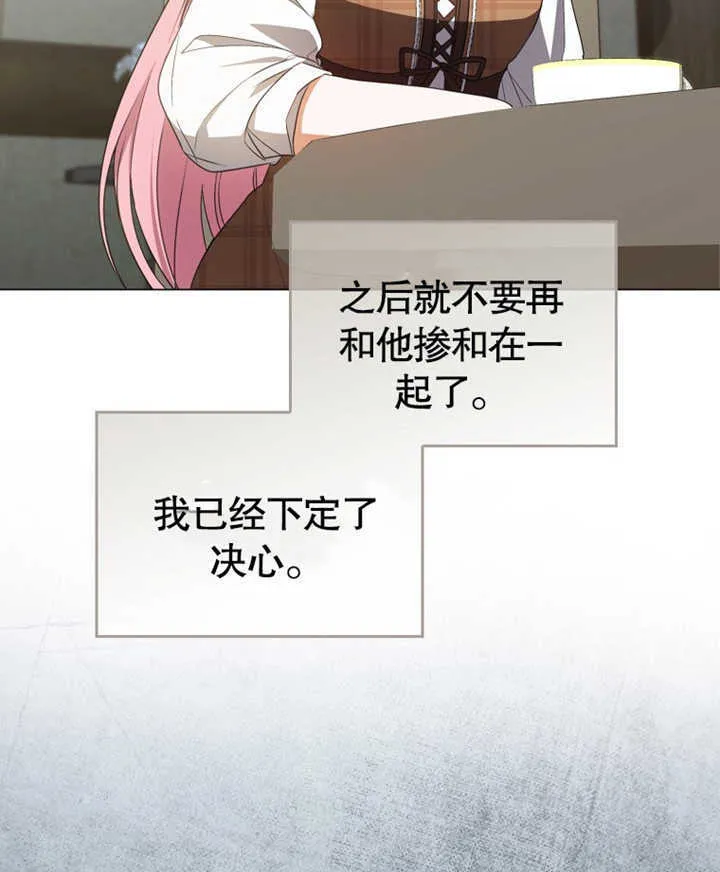 第03话 第142页